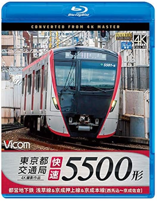 (未使用･未開封品)　東武鉄道Part3 東上線、越生線、野田線 [Blu-ray] ar3p5n1 Amazon.co.jp: 東武鉄道Part3 東上線、越生線、野田線 [Blu-ray