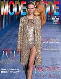 モード・エ・モード No.408 2024年 10 月号