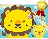 Erande えらんで カタログギフト にこにこコース ２つもらえるダブルチョイス