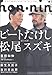 hon-nin vol.03 hon-nin vol.03