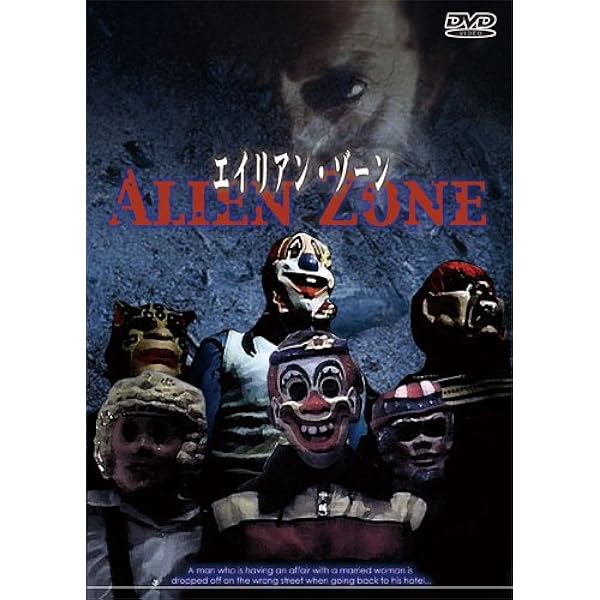(未使用･未開封品)　独房の生贄 ~悪霊が棲む213号室~ ブルーレイ+DVDセット [Blu-ray] df5ndr3 Amazon.co.jp: 独房の生贄 ~悪霊が棲む213号室~ [Blu-ray