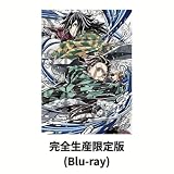 【完全生産限定版】 【限定特典あり】劇場版 無限城編 第一章 猗窩座再来 (＋特典：場面写ロングフォト4枚セット(①竈門炭治郎、冨岡義勇、猗窩座 ②胡蝶しのぶ、栗花落カナヲ、童磨 ③我妻善逸、獪岳 ④狛治、恋雪)、クリアポスター、缶バッジセット(描き下ろしイラストA)、色紙付き (完全生産限定版(Blu-ray))