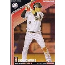 オーナーズリーグ キャンペーン他 Amazon.co.jp: 【プロ野球オーナーズリーグ】ブランコ 中日