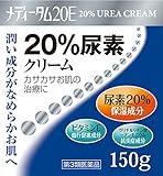 【第3類医薬品】メディータム20E 150g