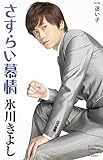 �����炢���(B�^�C�v)