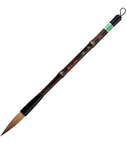 趣楽】 書道具 唐木刳り貫き大筆筒 2，6kg 筆立て T341