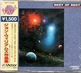 ベスト・オブ・ベスト ジョン・ウィリアムズ作品集