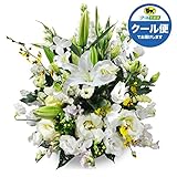 クール便 お盆 初盆 新盆 お供え お悔み 生花 フラワーアレンジメント ユリ 入り L サイズ 高さ45cm (白のみ)