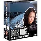 ダーク・エンジェル シーズン1 (SEASONSコンパクト・ボックス) [DVD]