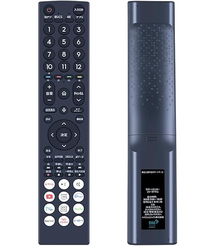 Amazon | Hisense(ハイセンス) 65V型 4K液晶テレビ 65U8K ネット