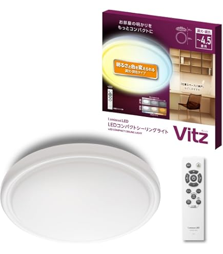Amazon | ルミナス LED スリムシーリングライト 6畳 リモコン付き