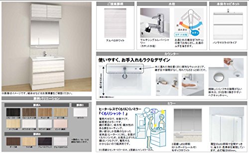 パナソニック 洗面化粧台 シーライン 幅900 奥行530 本体 パノラマスライドタイプ 扉柄 アルベロホワイト 鏡面 水栓 マルチシングルレバーシャワー カチット水栓 ミラー 新led3面鏡 ミドルボード レール付 モザイクホワイト 新スタンダードd530タイプ 天袋 幅