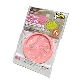 イエローSilicon Drainカバー