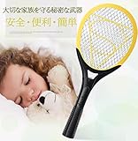 BEMOTION 三層ネット ナイス蚊っち　電撃殺虫ラケット　ハエ 蚊 クモ　3000V 一撃必殺 安全 高品質 USB 充電式 LED 照明付き　充電式