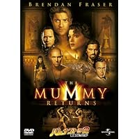 Amazon.co.jp: ハムナプトラ2/黄金のピラミッド [DVD