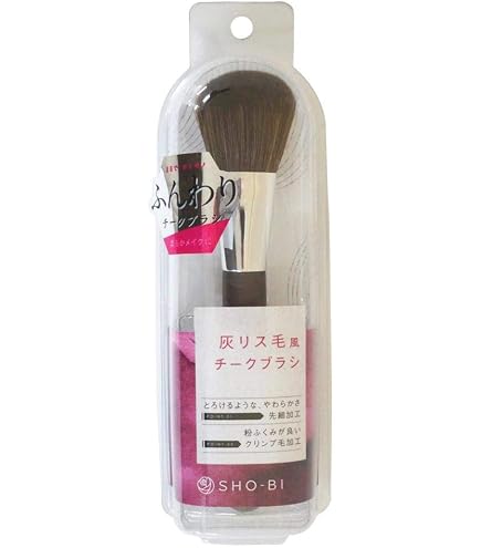 Amazon | 灰リス毛タイプ パウダーブラシ SPV71332 | SHO-BI(ショービ