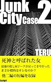 JunkCity2