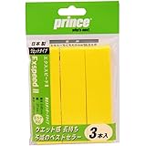 プリンス（prince） オーバーグリップ エクススピードII （3本入） OG003