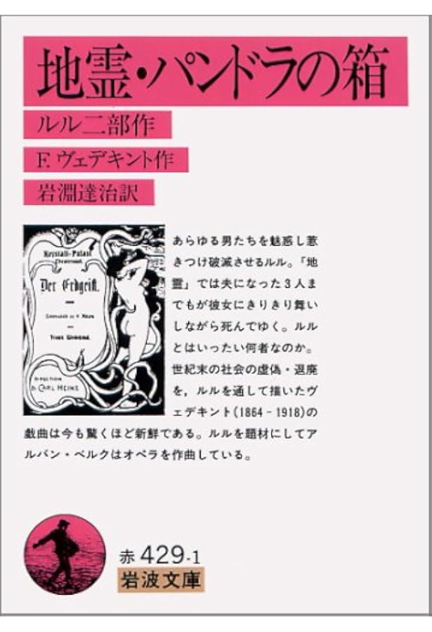 大伽藍 (平凡社ライブラリー) | J.‐K. ユイスマンス, Huysmans