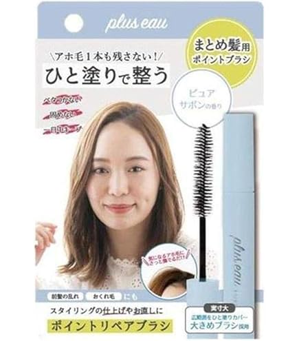 Amazon.co.jp: ミルボン【エルジューダ】ポイントケアスティック 15