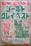 春蘭 寒蘭専用用土 ゴールドクレイベスト16L 大粒