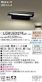 Panasonic パナソニック LED門柱灯 門袖灯 壁直付型 据置取付型 拡散 明るさセンサ 電球色 LGWJ50127KLE1