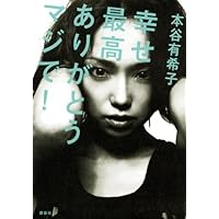 �K���ō����肪�Ƃ��}�W��!