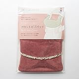 COPIII LUMII（コピールミー） 今治タオルのフロントビブパッド プラムフラワー