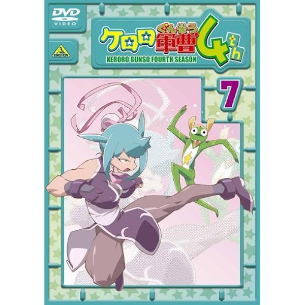 (未使用･未開封品)　ケロロ軍曹4thシーズン 11 [DVD] ar3p5n1 Amazon.co.jp: ケロロ軍曹4thシーズン 11 [DVD] : 渡辺久美子