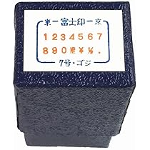 【5号 4種類】活字 アルファベット 不揃い ゴシック体系 61aAiyDD04L._UF350,350_QL50_.jpg