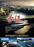 ���]�`6380�L����H��`DVD-BOX