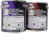 密着！！油まみれでも 1kg グリーン