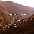 自然音と音楽が融合した「MOTTAINAI SOUND」 vol.4 耳をすまして