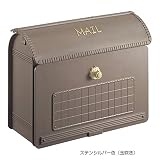 ポスト 郵便受け 郵便ポスト ユーロバッグ ステンシルバー色（玉吹き） 前入れ前出し ダイヤル錠 据置き スタンド対応可 集合住宅対応