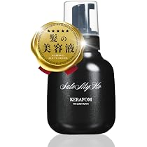 Amazon | 【シャンプーに混ぜる美容液】 KERAFOM 髪の美容液 ケラチン