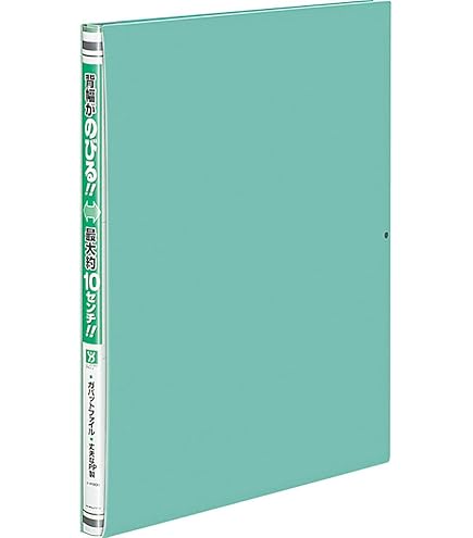 FPR96EXWW 90本　新品 コクヨ ガバットファイル（活用タイプ・紙製）A4タテ青 フ－V90B