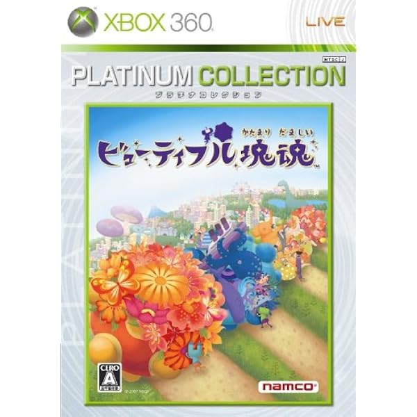 【超希少】Xbox360 ビューティフル塊魂　販促ポスターB2 91+UH9lI5yL._UF350,350_QL80_.jpg