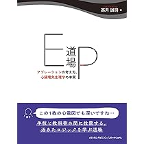 心臓電気生理学エッセンス 自己評価問題付き  /ワイリ-・ジャパン/ザイヌル・アベディン（単行本） 心臓電気生理学エッセンス 自己評価問題付き /ワイリ-・ジャパン