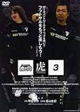�ӂ��Ƃ���Ղ̌� Vol.3