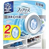 ファブリーズ 消臭芳香剤+抗菌 W消臭 玄関用 フレンチリネン&ソープ 7mLｘ2個