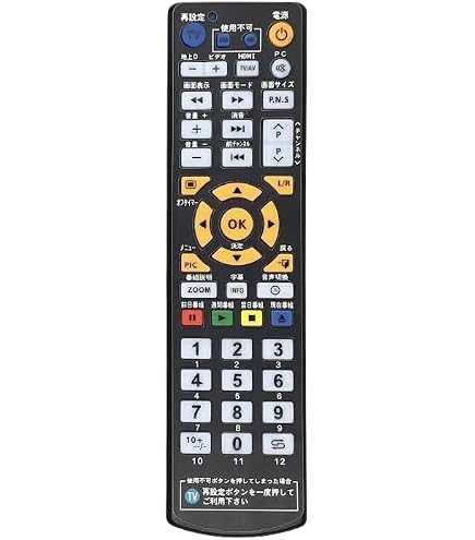Amazon | 【代替リモコン41a】I.O DATA LCD-DTVRC4 互換 (LCD