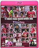 �Z���b�\���V�[�Y�����r���[2018�~Golazo Cerezo
