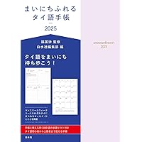 スペイン語　洋書　23冊セット スペイン語 洋書 23冊セット スペイン語 洋書 23冊セット
