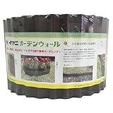 [イワタニ] ガーデンウォール ブラウン 厚さ1.5mm×幅15cm×長さ8m 8巻入