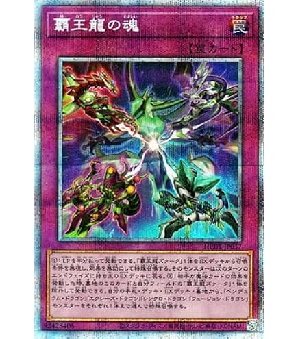 Amazon.co.jp: 遊戯王 第11期 SR11-JPP01 ドラグニティナイト