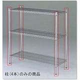 スチール棚(スチールラック) テイモー 保管棚 トラスラック 柱(4本) 15H