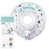 スイマーバ うきわ首リング【日本正規品６０日保障】+使い捨て哺乳瓶 ステリボトル2個セット Swimava (モノトーンペンギン)
