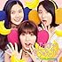 OH MY GIRL BANHANA「バナナが食べれないサル(期間限定盤A)」