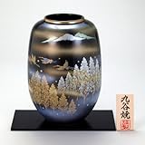 【九谷焼】 8号ナツメ花瓶 天目木立鶴連山 花瓶、花台、木札、トムソン化粧箱入り