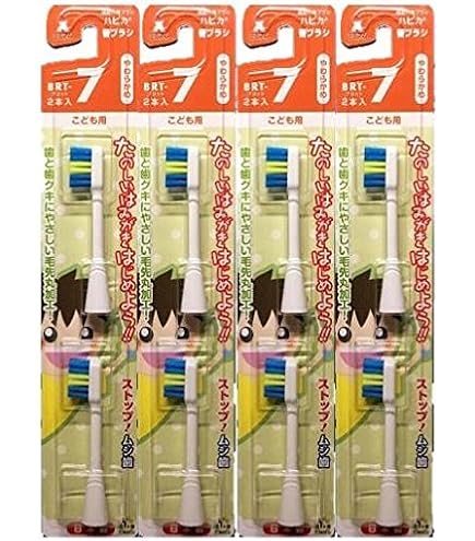 Amazon.co.jp: ミニマム 電動付歯ブラシ ハピカ 専用替ブラシ こども用